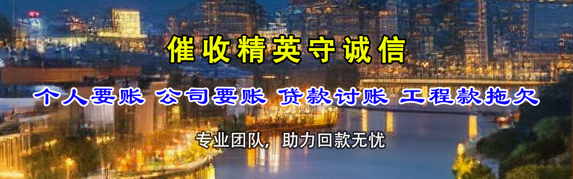 大关追债公司
