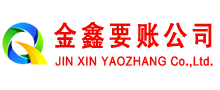 大关催收公司